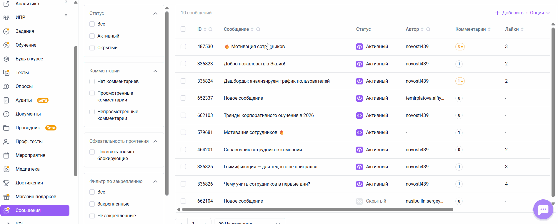 4c638e791c827c2a02918780f56e6ace.gif